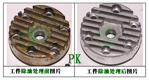 廣東哪里有環(huán)保除油劑？