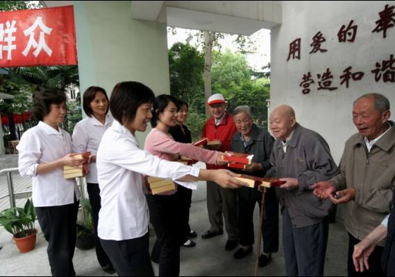 九九重陽(yáng)節(jié)--輝煒佳